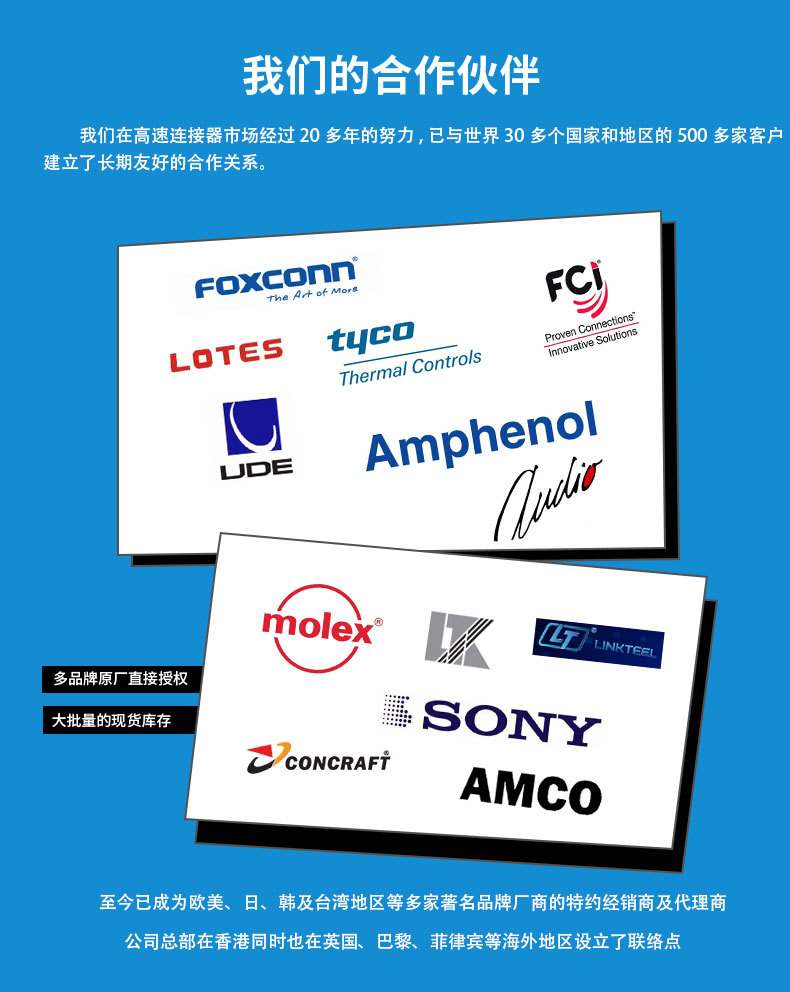 详情页模板02_07