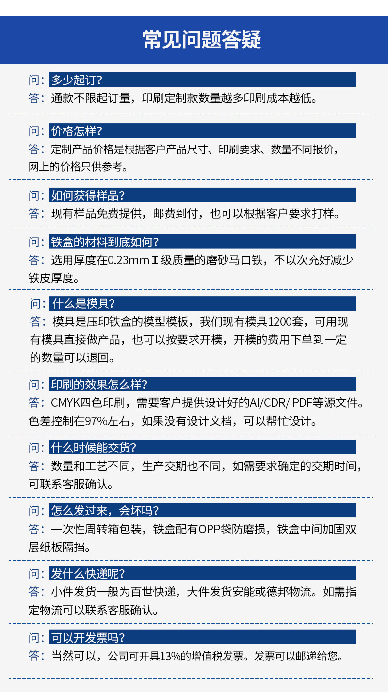 鑫鹏达新详情60-34-11_16