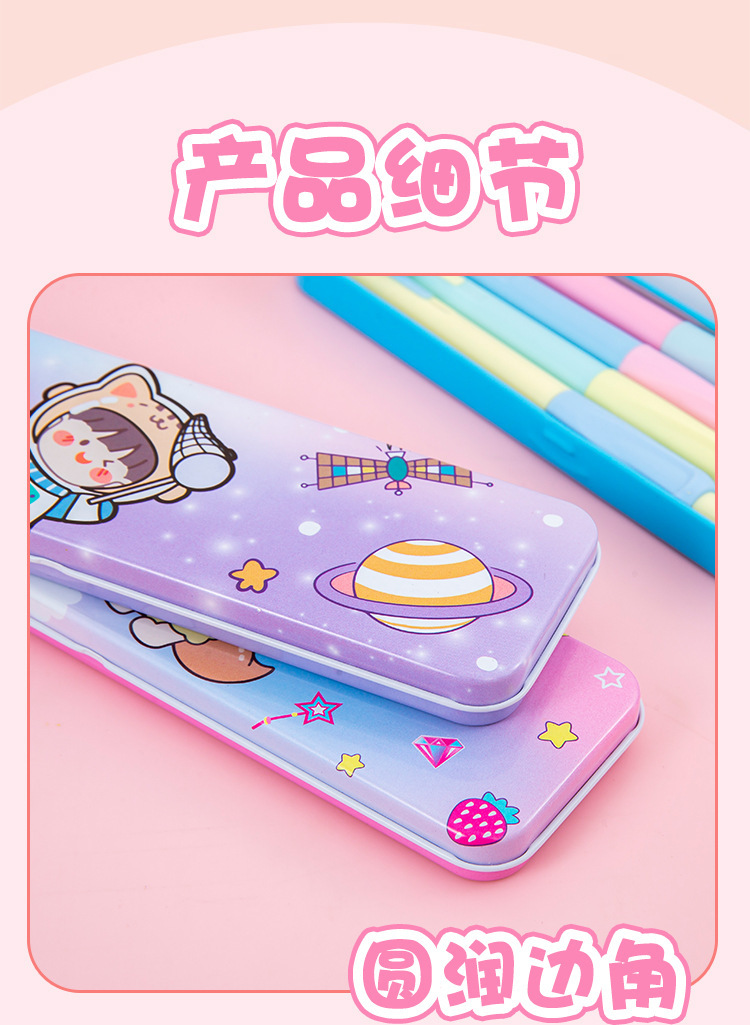 卡通铅笔盒_09.jpg