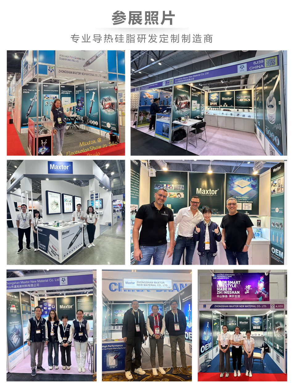 微信图片_2025-08-04_160340_291