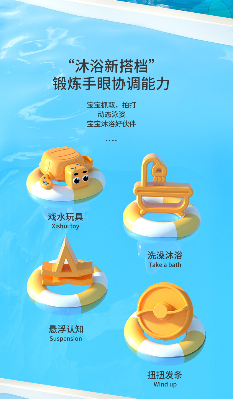 吸水洗澡玩具详情页_02