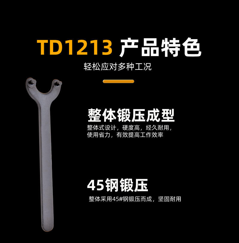 详情图7