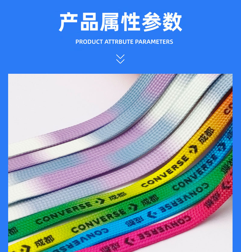 美图参数1_副本