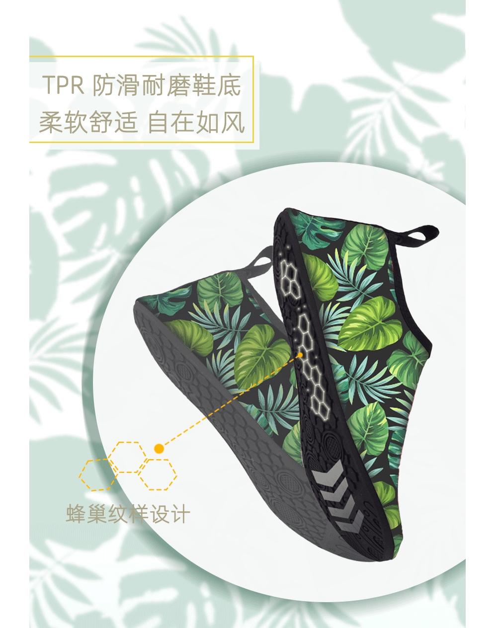 20240722成人植物+粉底火烈鸟优化1_06