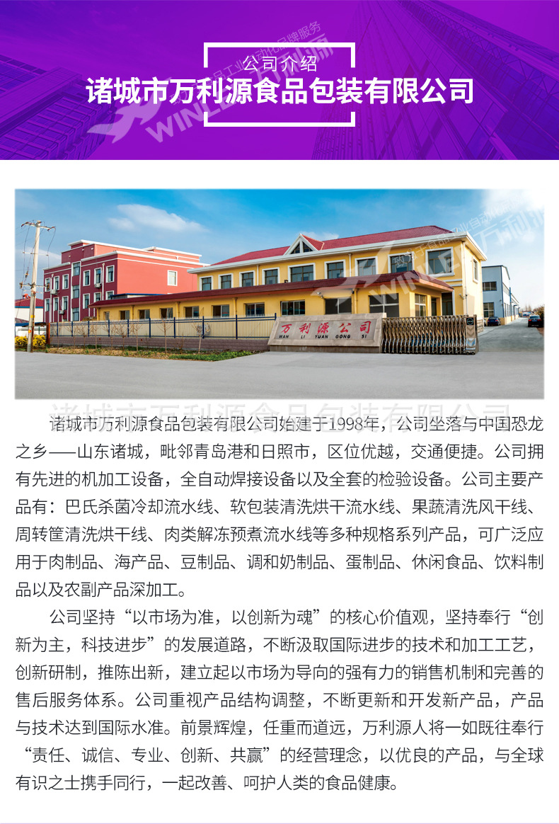 2021气泡清洗机详情图片