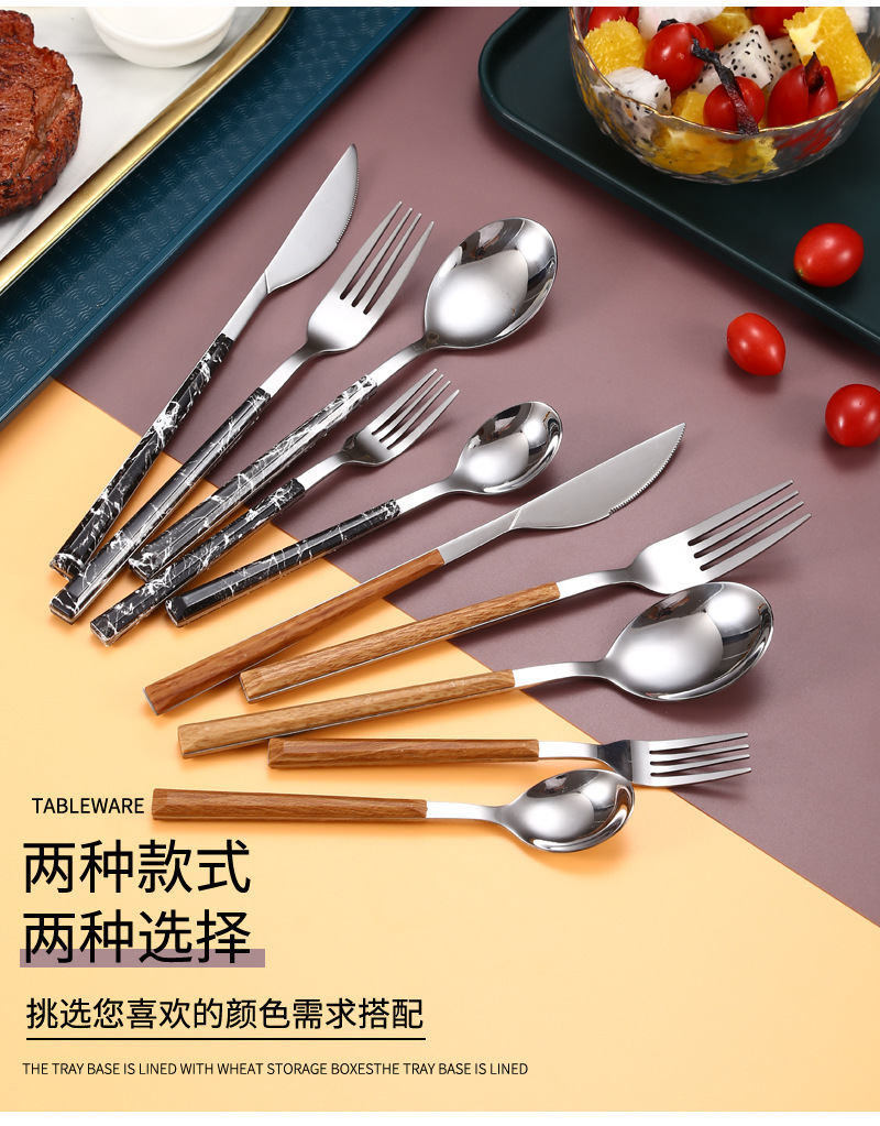 50韩式仿木手柄西餐具套装_04.jpg