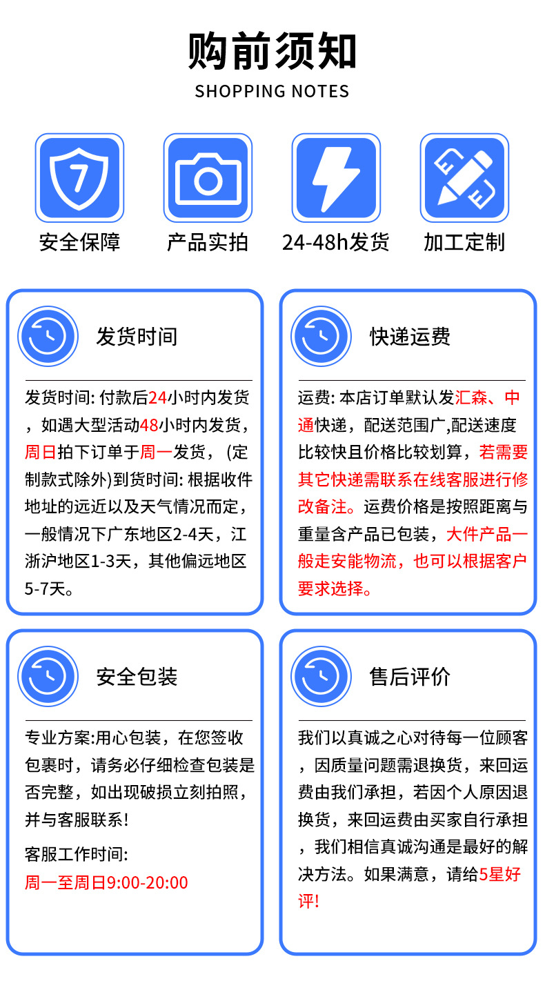 详情12.jpg
