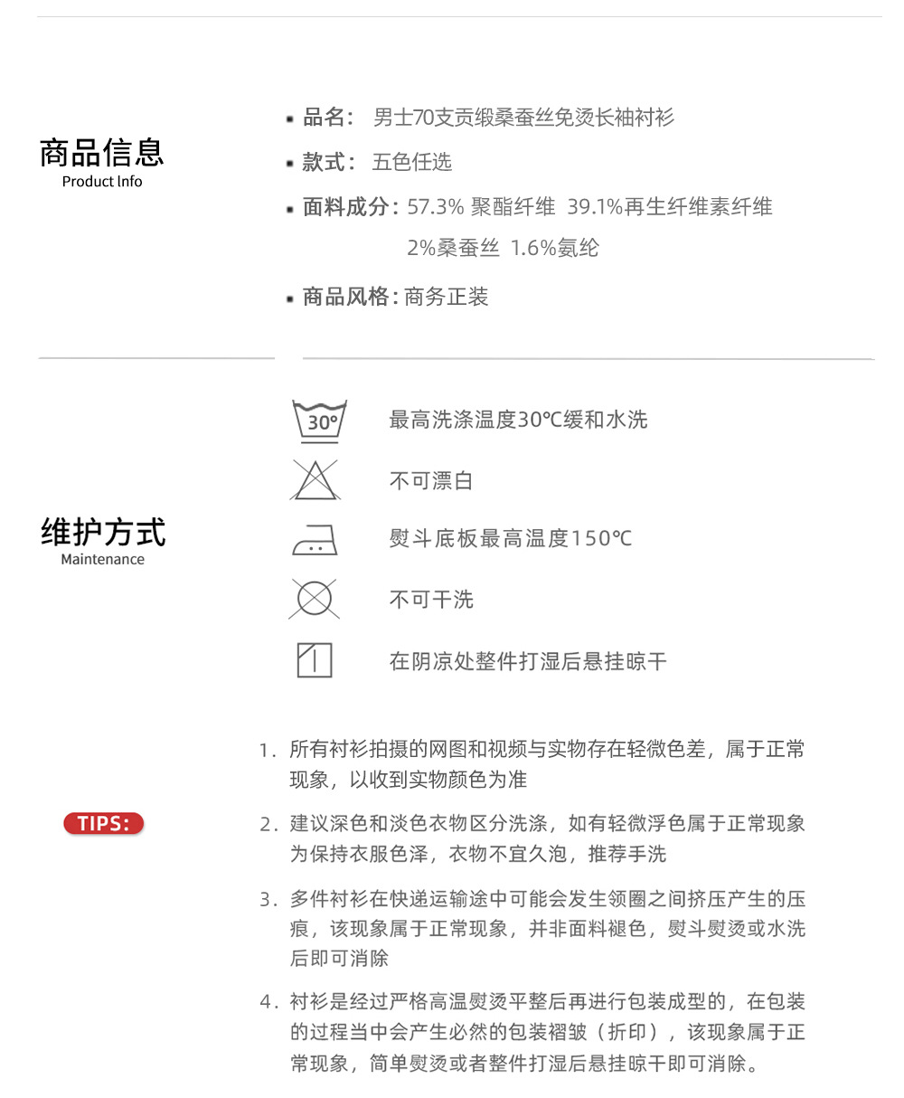 桑蚕丝_10.jpg