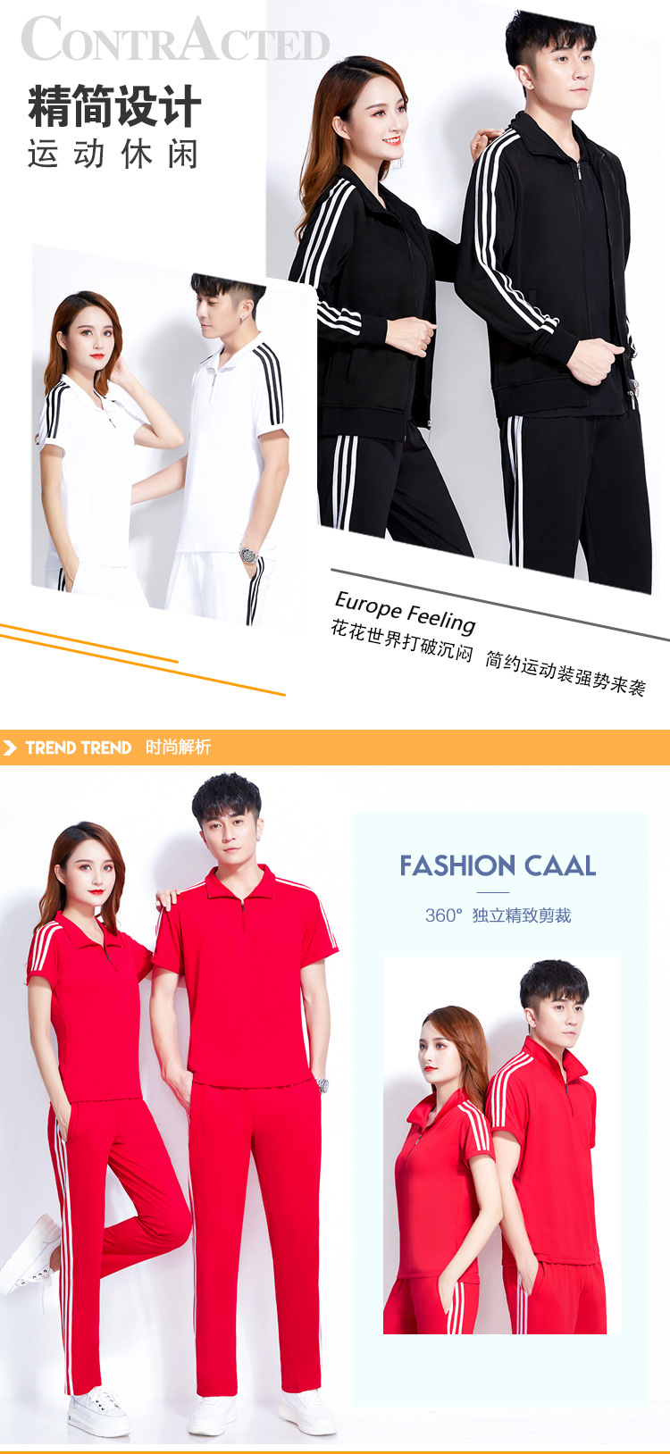 白条短袖详情_02