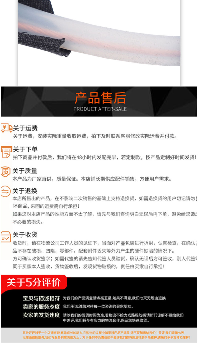 详情页切片_09.jpg