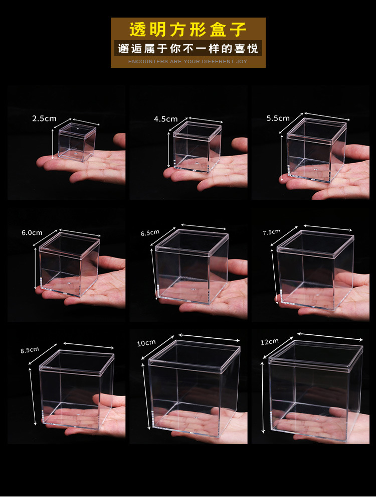 正方形塑料盒_03