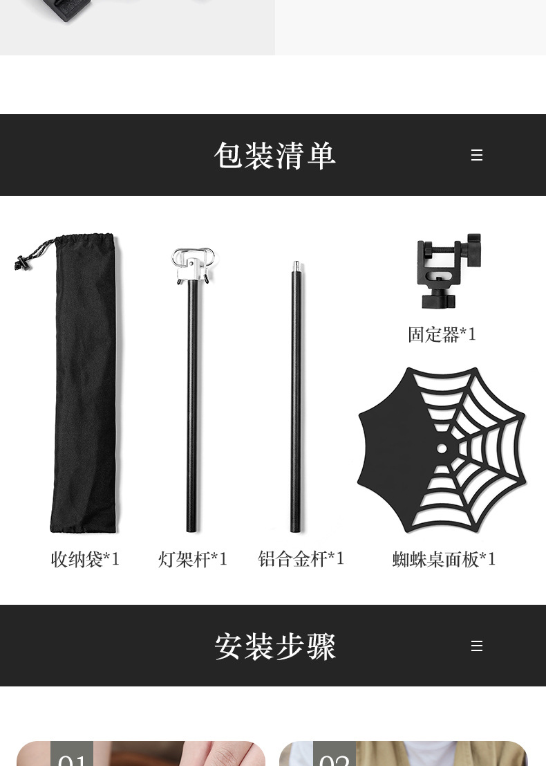 详情页_10.jpg
