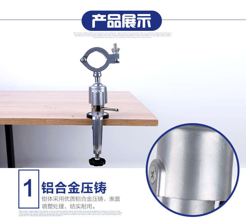 电钻电磨机支架-桌虎钳新的_08