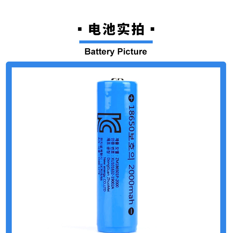 3-电池实拍-尖头_01.jpg