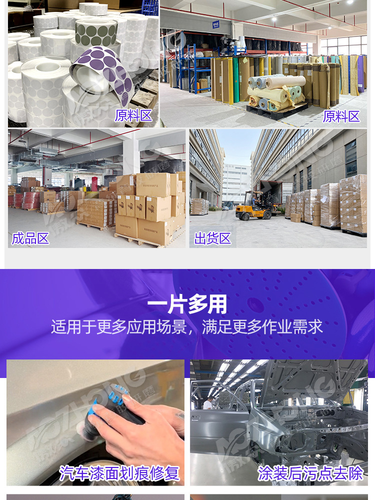 金字塔点磨片 (8).jpg