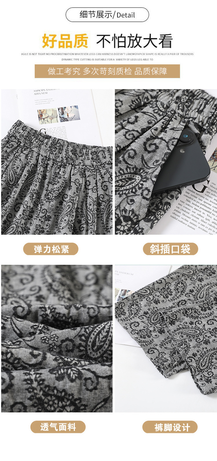 复制_实拍棉麻提花阔腿裤女2025薄款亚麻小个.jpg