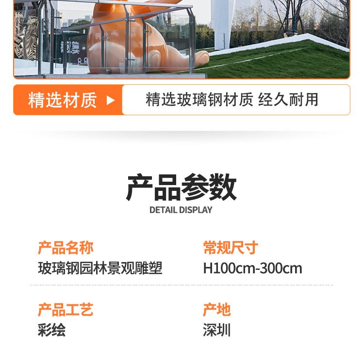 玻璃钢园林景观_04.jpg