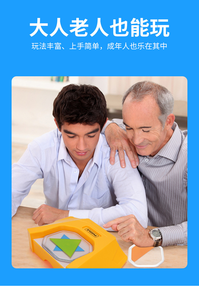 新奇玩具,整蛊玩具,聚会玩具,互动玩具,咬手玩具,桌游玩具,鳄鱼拔牙,咬手鳄鱼,mini咬手鳄鱼,迷你鳄鱼拔牙带钥匙扣,迷你咬手指鳄鱼,迷你咬手指河马,迷你小心恶犬,迷你咬手鲨鱼,迷你咬手青蛙,迷你咬手恐龙,咬手指怪兽王，咬手指鲨鱼,鲨鱼拔牙,海盗桶,海盗桶游戏座,互动玩具,聚会玩具,咬手指老虎,咬手指海豚,咬手指恐龙,咬手指大灰狼,咬手指老鼠,小熊拔牙，咬手指萌牛,咬手指牛,咬手指海豚,咬手海豚,丁真同款,抖音同款,新奇玩具,整蛊玩具,聚会玩具,咬手玩具,小心恶犬,恶犬拔牙,咬手指巡逻狗,桌游玩具,咬手老虎,咬手指老虎,咬手指Q版恐龙,咬手指Q版恐龙带钥匙扣,华容道,迷宫闯关,拼图迷宫,几何图形,认知玩具 .jpg