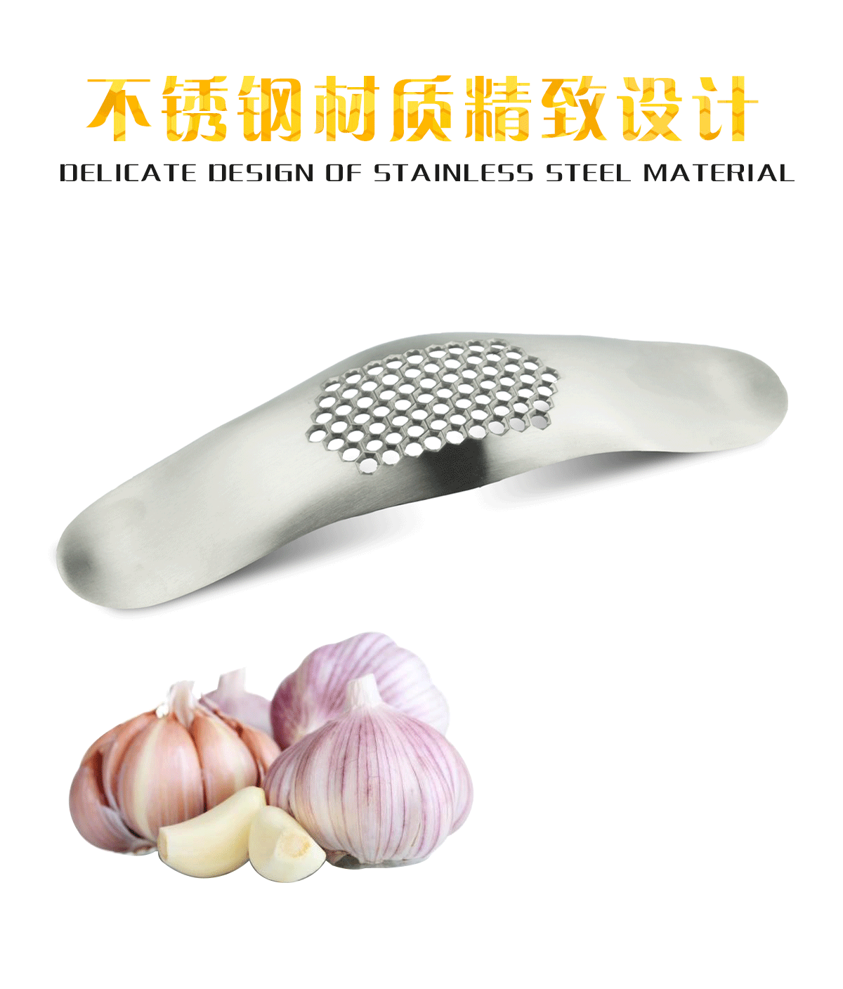 捣蒜器 (4)