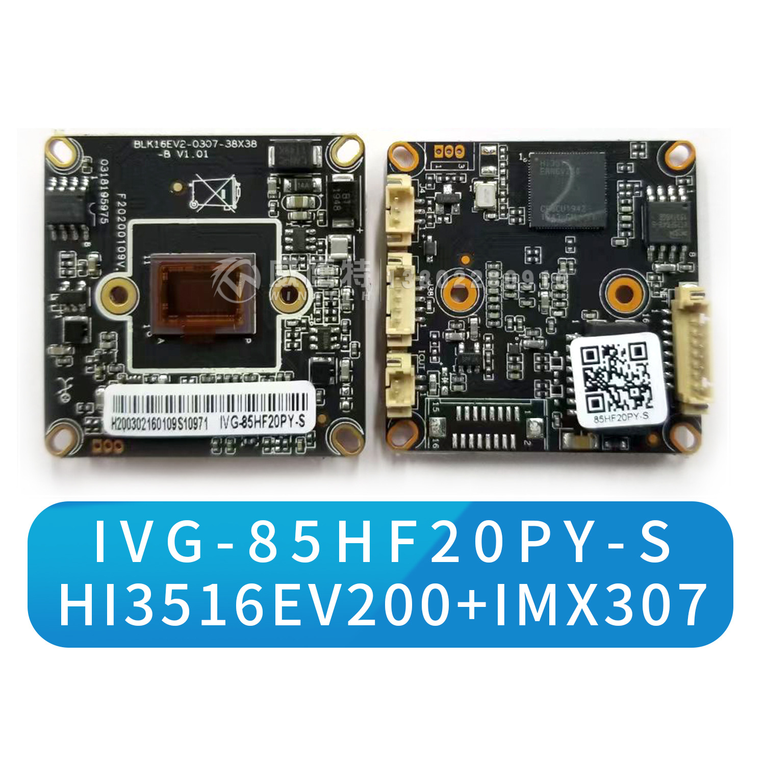 雄迈同轴AHD监控模组TVICVICVBS模组330+F37