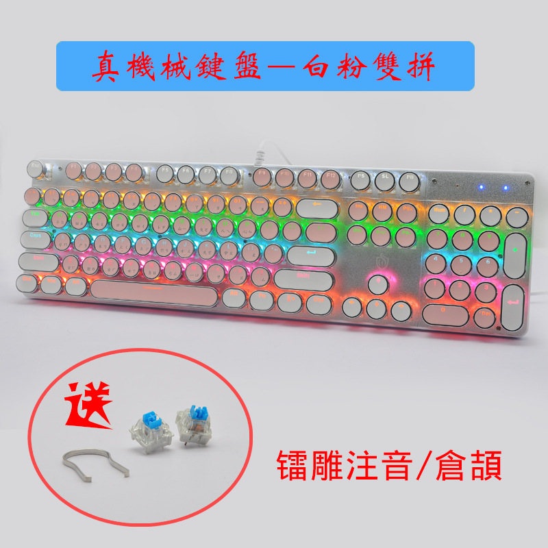 白粉