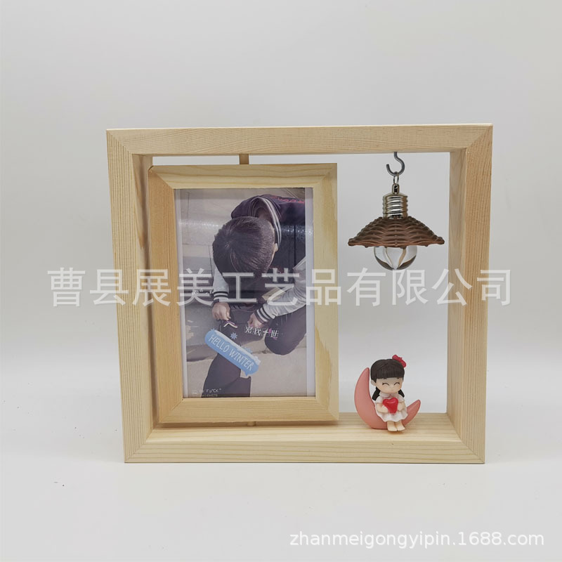 卡通相框主图4
