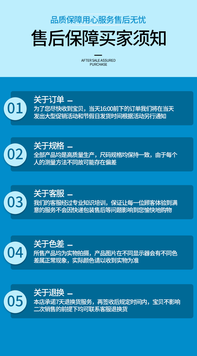 阿里拉线小车简装版详情_11.jpg