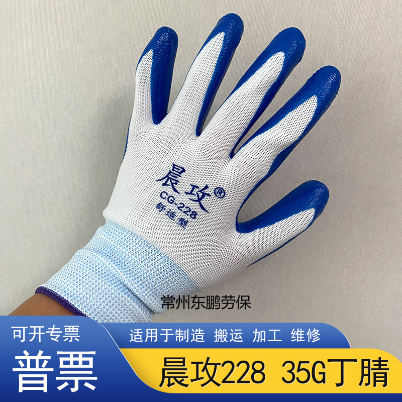 晨攻228-800-东鹏.jpg