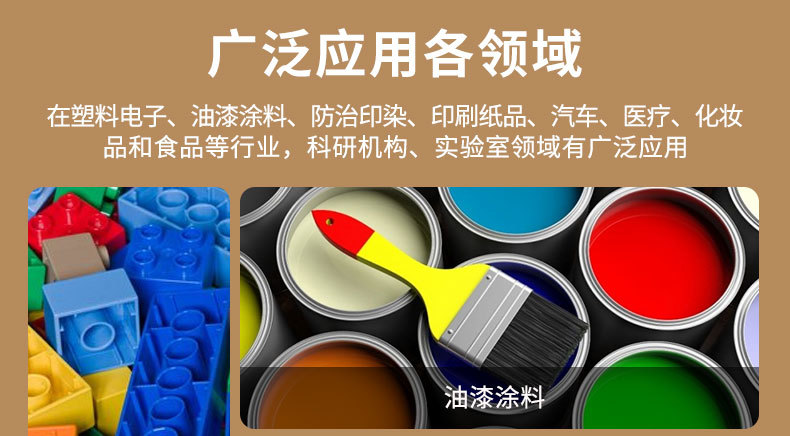 详情图12