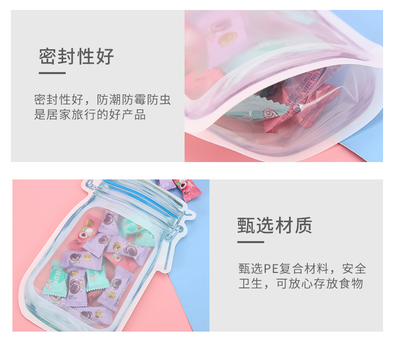 第一款定制详情_09