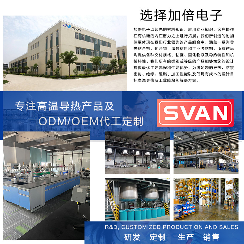 公司介绍