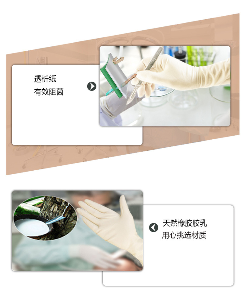 无粉麻面灭菌医用外科手套_05