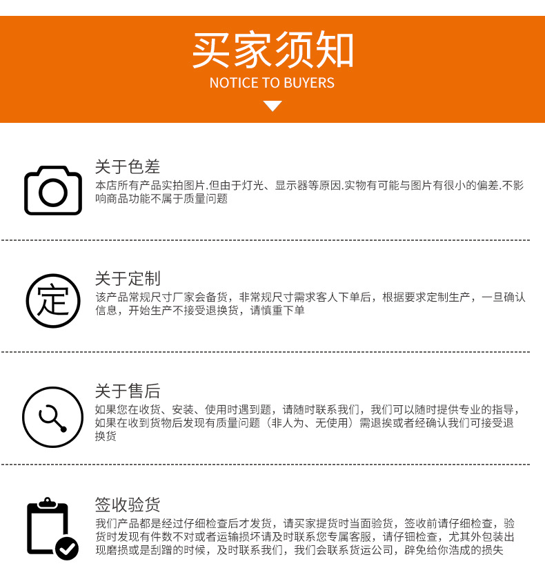 详情页_26.jpg