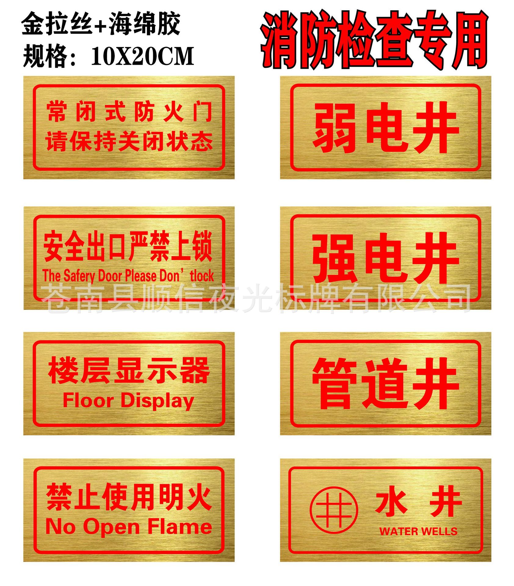 10x20cm金拉丝
