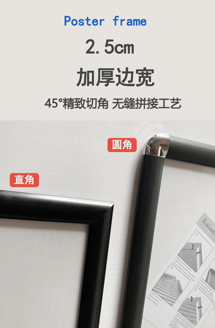 营业执照相框