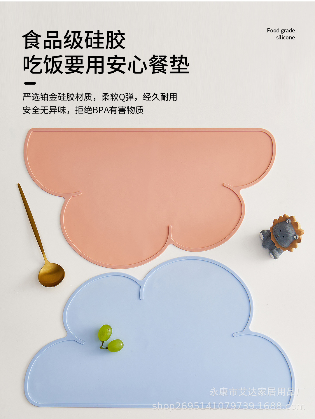 硅胶餐垫_03.jpg