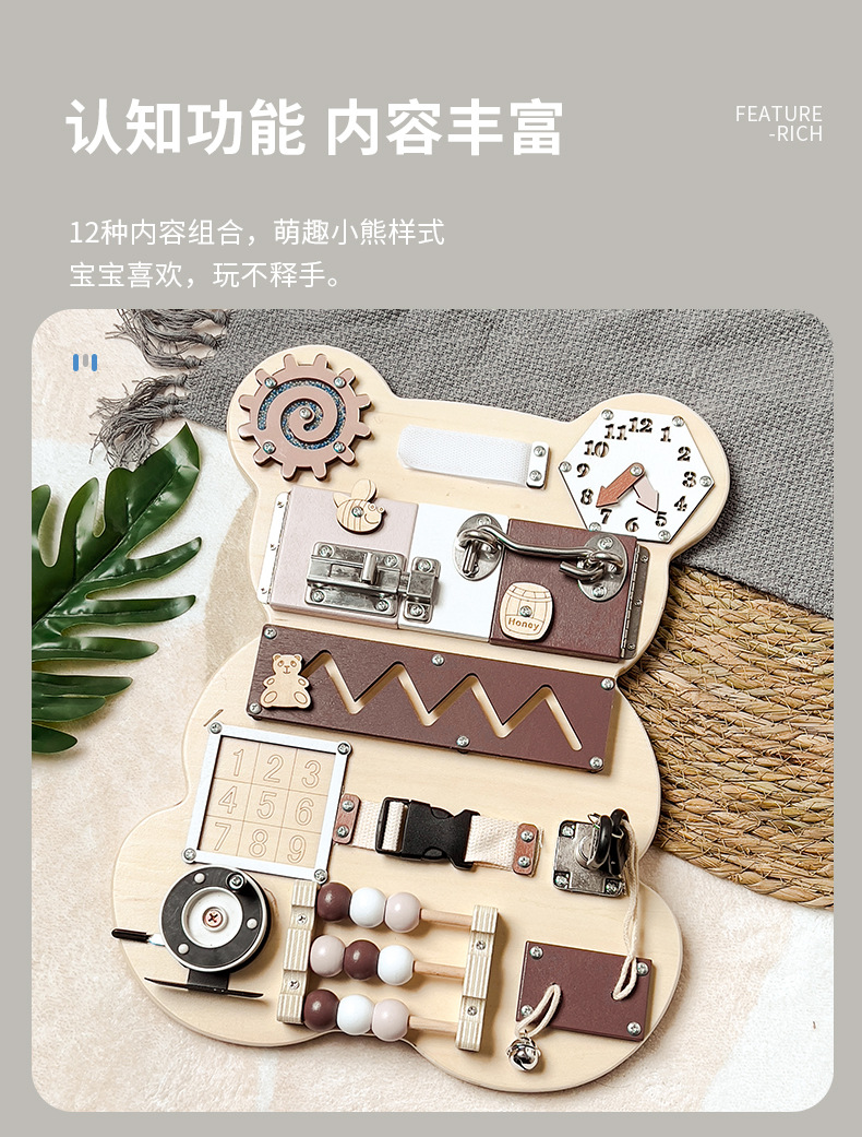 忙碌板_02