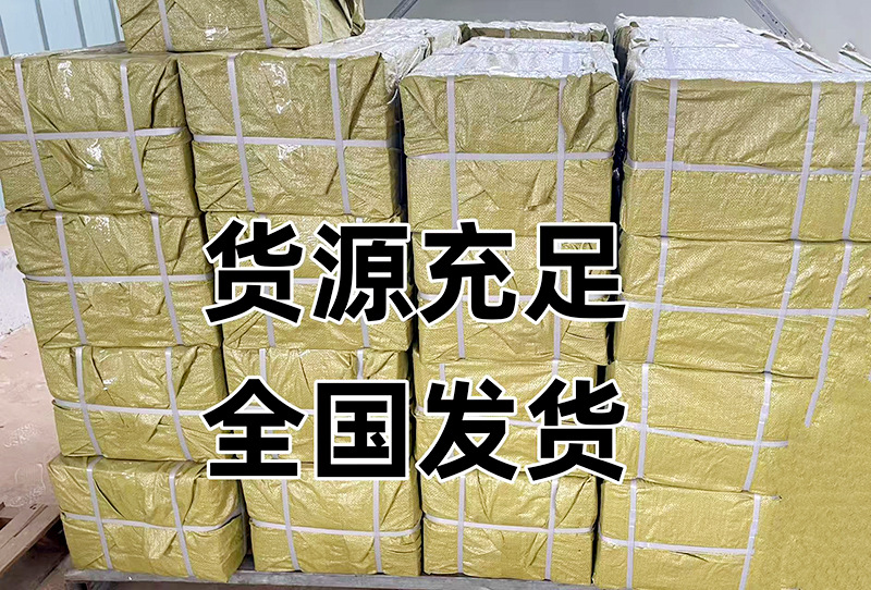 e02d84a9f6cf68bdd537805e1224d2