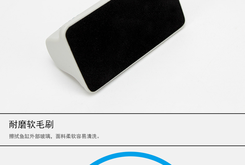 AQ磁力刷15