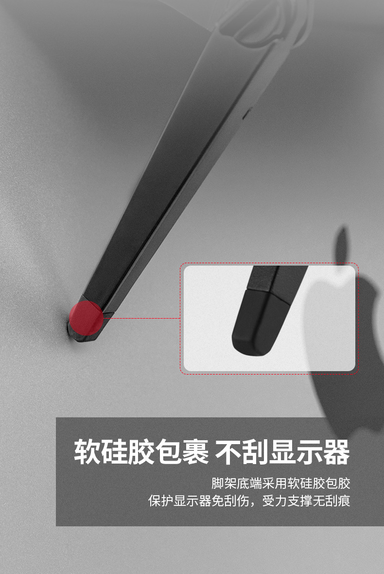 显示屏置物架_09