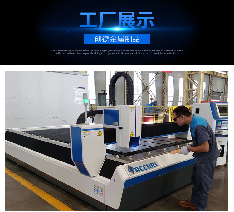 激光切割-详情页_15.jpg