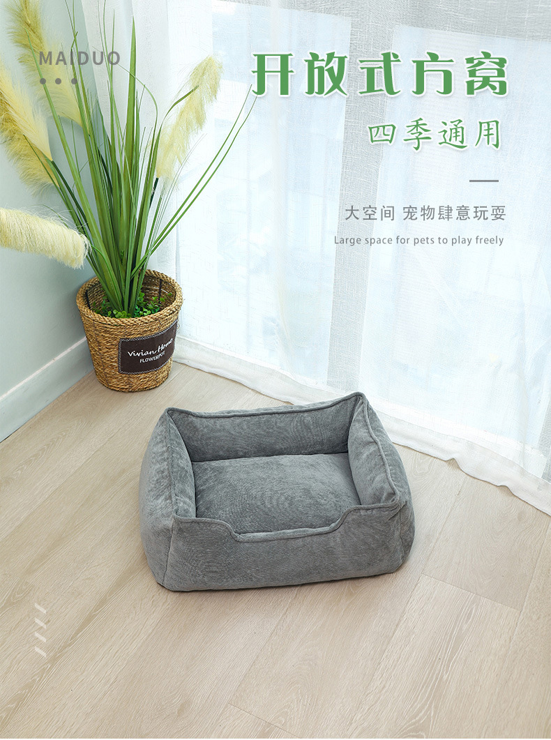 麦多-灰色灯芯绒方窝_01.jpg
