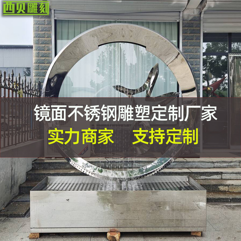 圆形喷泉