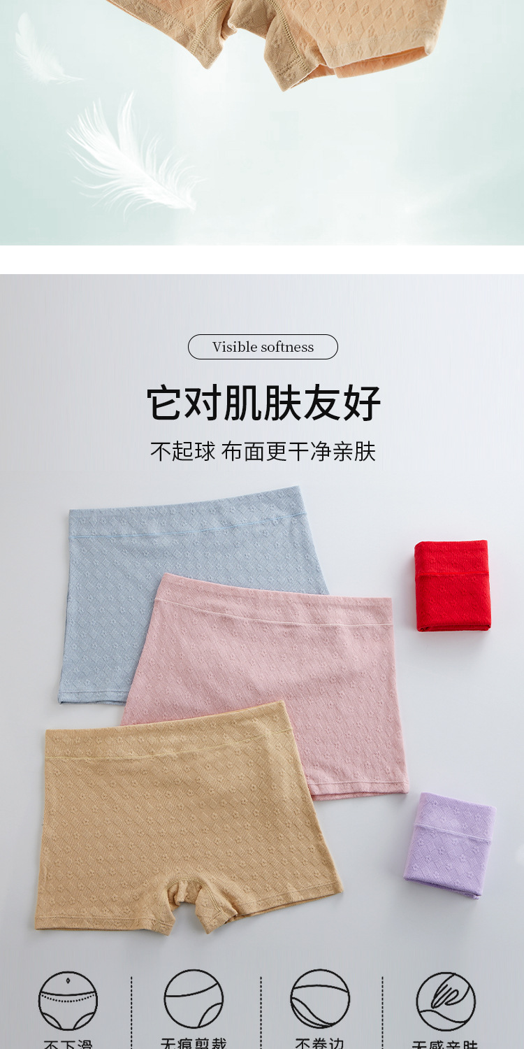 双喜平角内裤_04.jpg