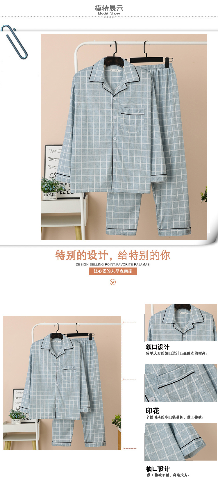20307#详情.jpg