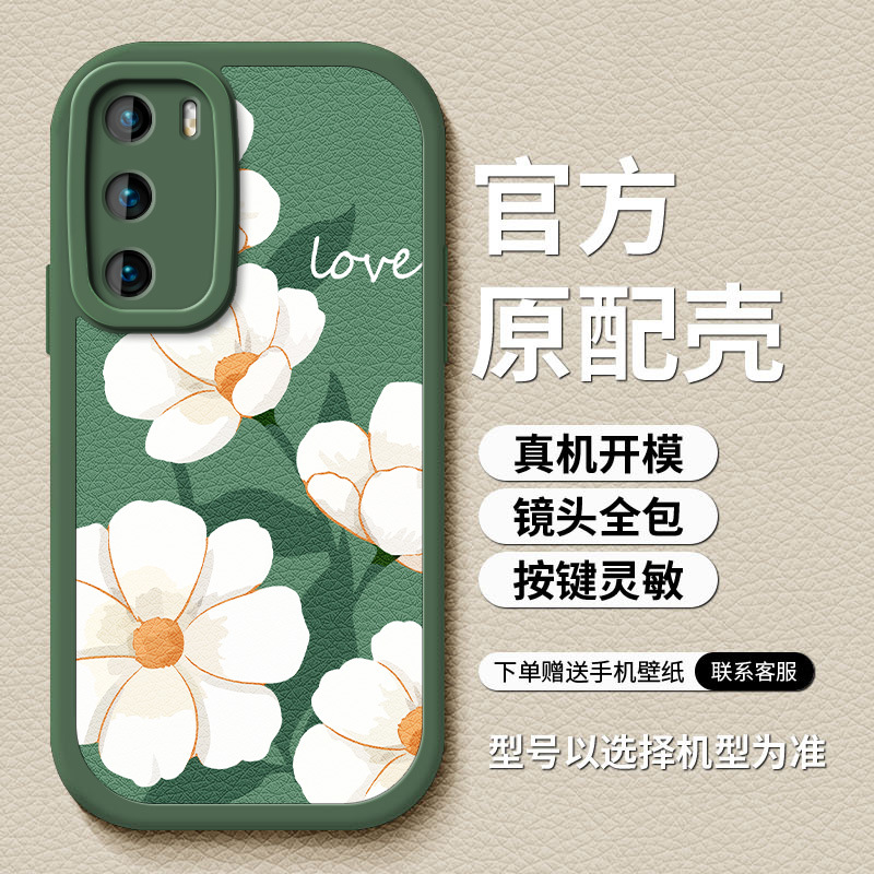 6-绿D-84181-love栀子花绿底