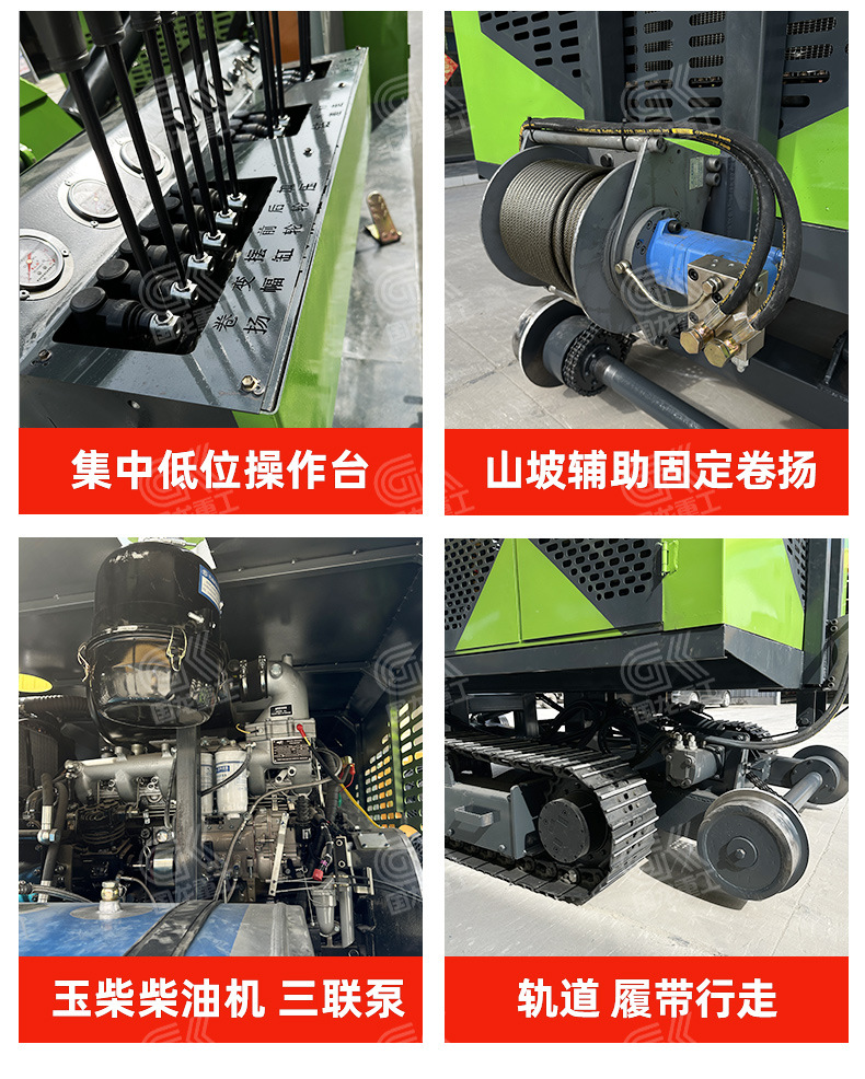 轨道式光伏打桩机详情国龙_08.jpg