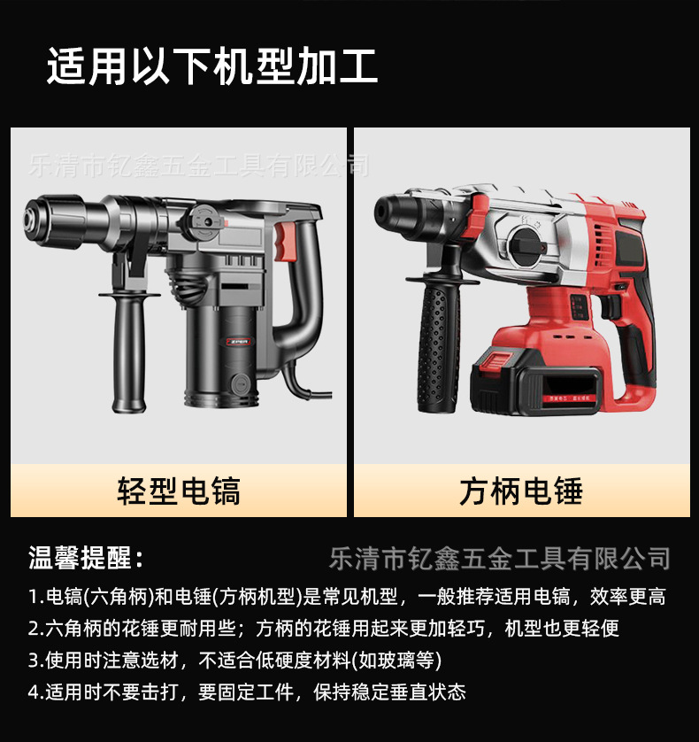 花锤_03.jpg