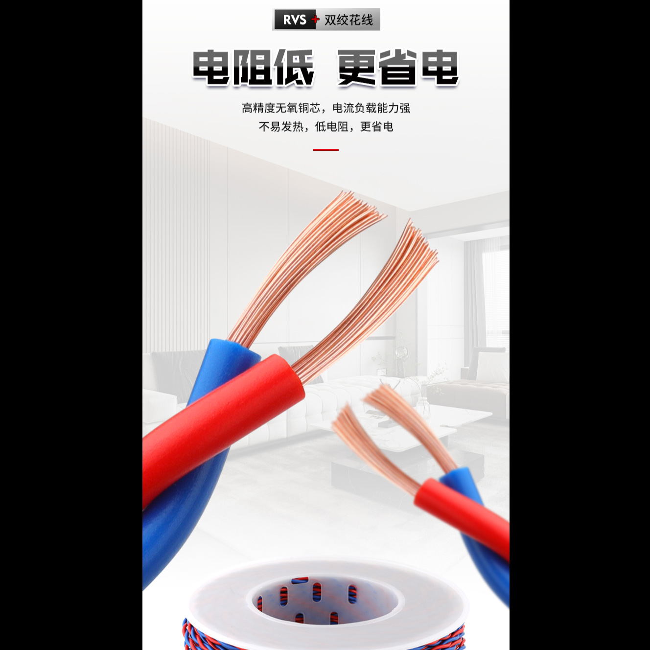 详情3.png