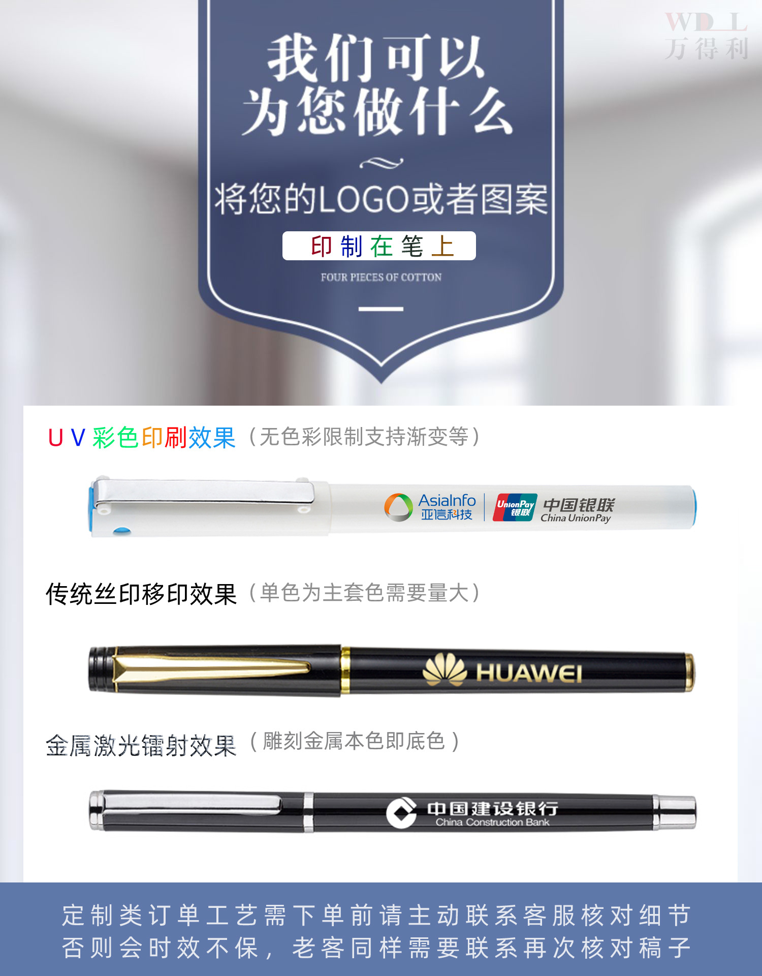 印刷工艺海报